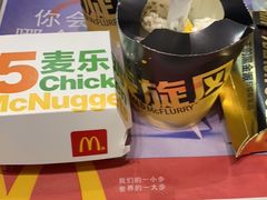 -麦当劳(溧阳万达店)