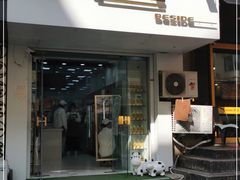 门面-白色日记·手作酸奶(麦凯乐店)