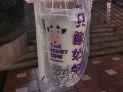 原味酸奶紫米露-一只酸奶牛(八一路店)