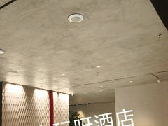 -慧闻酒店(苏州拙政园店)
