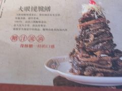 -二泉园老菜馆·百年无锡菜