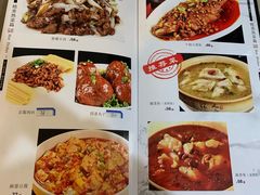 菜单-京天红酒家(虎坊路店)