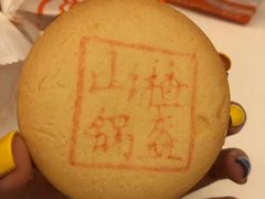 -北京稻香村(五道口店)