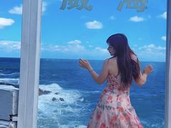 -悬崖咖啡厅