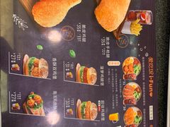 -德克士(文一店)