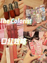 -THE COLORIST调色师