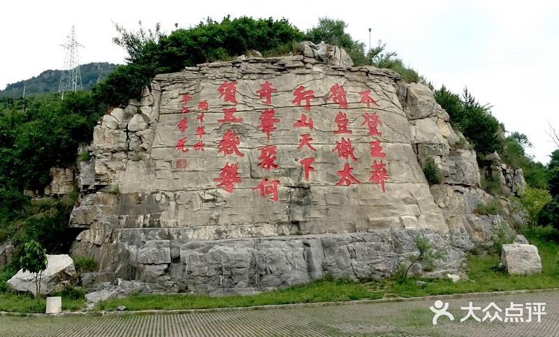 王莽岭风景区图片