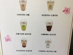 -厝内小眷村(合肥华府骏苑店)