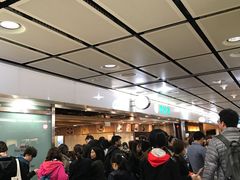 -添好运点心专门店(中环IFC店)