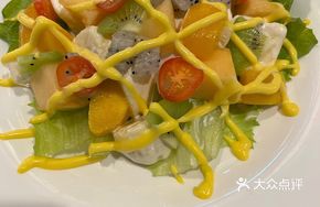 Colorful Garden Salad