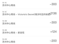 -Victoria's Secret(苏州中心全品类店)