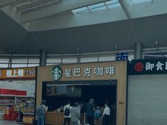 -星巴克(北京南站第二店)