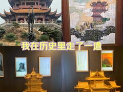 -黄鹤楼公园(黄鹤楼)
