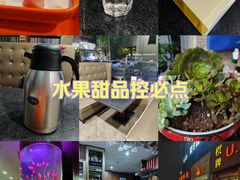 -上島咖啡(安亭店)