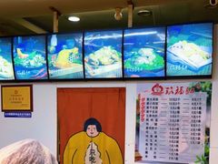 -奉天玖福记熏拌鸡架(泛华店)
