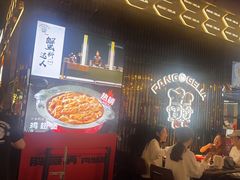 -胖哥俩肉蟹煲(梅溪步步高店)