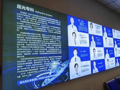 -武汉大学附属爱尔眼科医院(湖北总院)