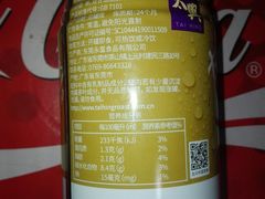 -太兴餐厅(东方广场分店)