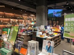 -扶光书店(中环店)