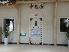 -汤W城市微度假(仓山店)