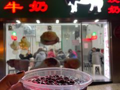 -义顺牛奶公司(新马路老店)