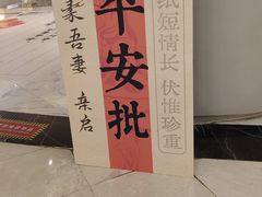 -百佳华佳漾里(坂田店)