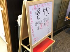 门面-赏饮·WILL TEA