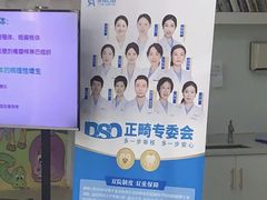 -咿呀口腔(光谷分院)