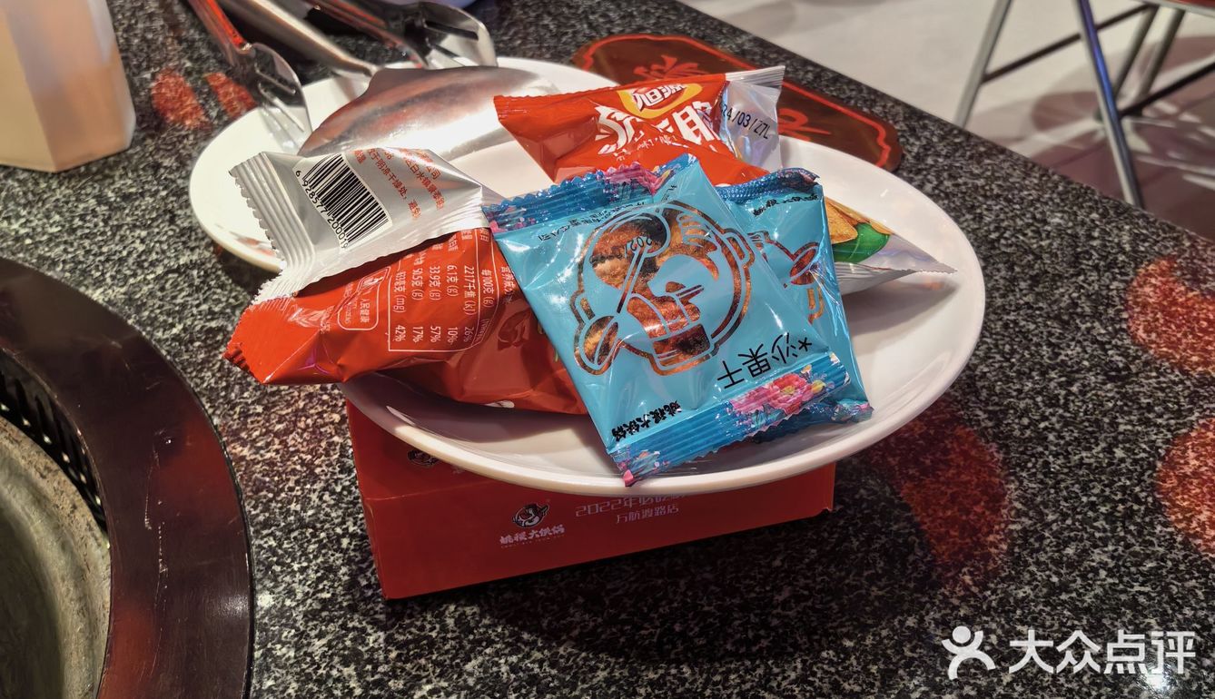 以前要吃姚稷铁锅炖大鹅都是要做好心理建设的🔥