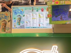 -益禾堂(南坪亿象城店)