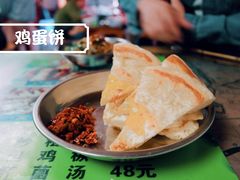 加蛋粑粑-88号小吃店·经典云南菜·地道纳西美食