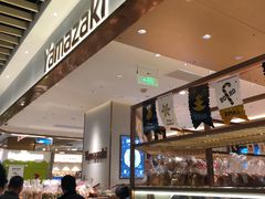 -山崎面包(静安久光店)