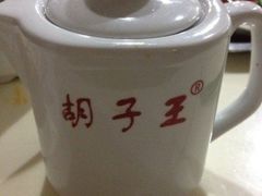 -胡子王扁豆面旗子(五一路店)