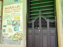 -陈添記·祖傳爽鱼皮·西关老字号(广州首店)