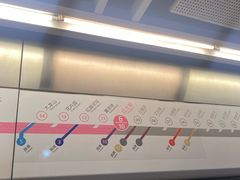 -红土地(地铁站)