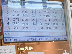 -万达广场(厦门湖里店)
