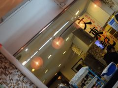 -文东记(马里士他店)