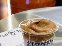 -Pull-Tab拉环咖啡(杭州市上城区来福士中心店)