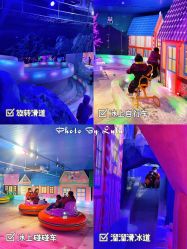 -欢乐舟·舟舟玩乐园