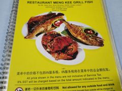 -明记烧鱼美味店