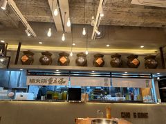 -楠火锅(太古里总店)