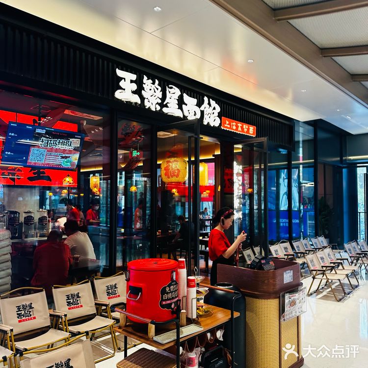 大吉巷超火的面馆