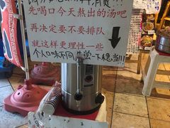 -老龙亭拉面店