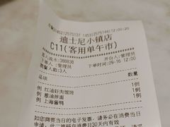 -南小馆(迪士尼小镇店)