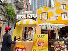 -Calix&Lay's(新天地店)