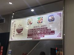 -阿芬卤面(花巷店)