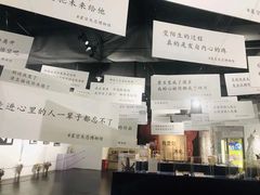 -星空失恋博物馆(双子塔旗舰店)