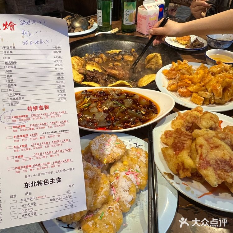 为了吃这家东北菜，坐穿南京地铁