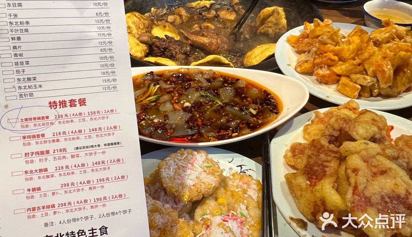 为了吃这家东北菜，坐穿南京地铁