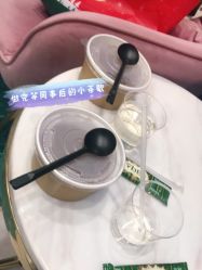 体验后-Yestar艺星医疗美容医院